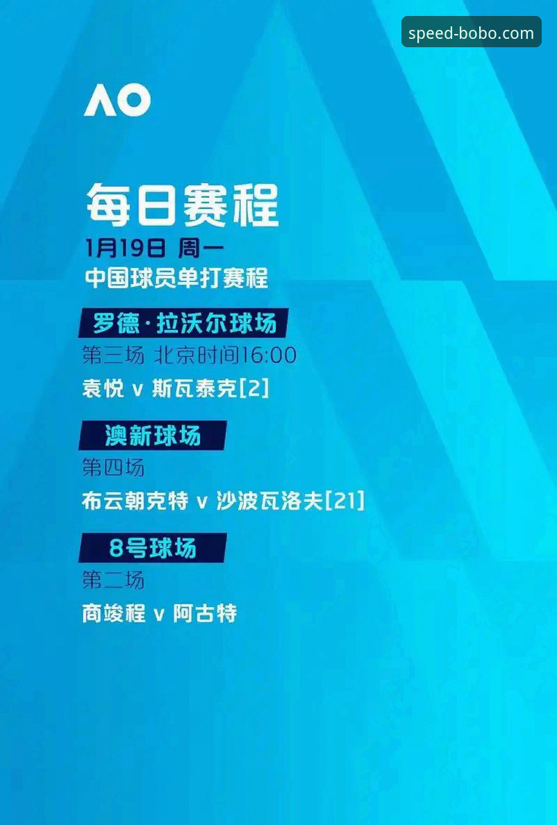 百博体育平台值得选择吗？如何确保极速赛事体验的流畅与安全？