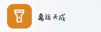 合作伙伴